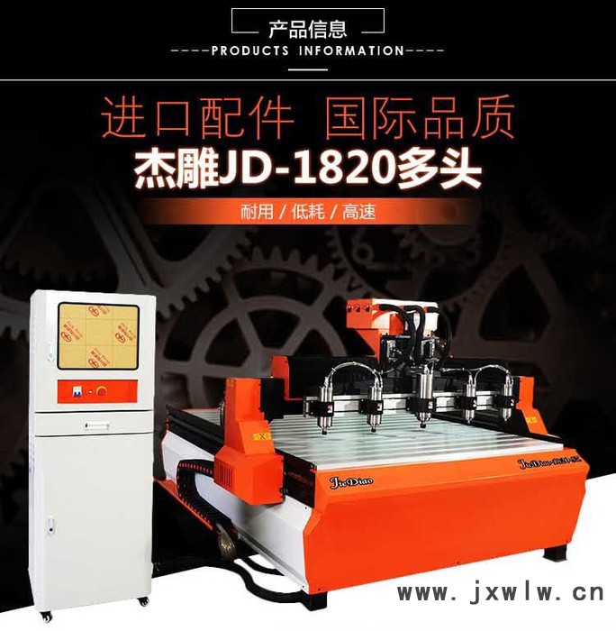 東莞廠家供應1820多頭木工浮雕機，高配置木工雕花機，木門雕刻機價格