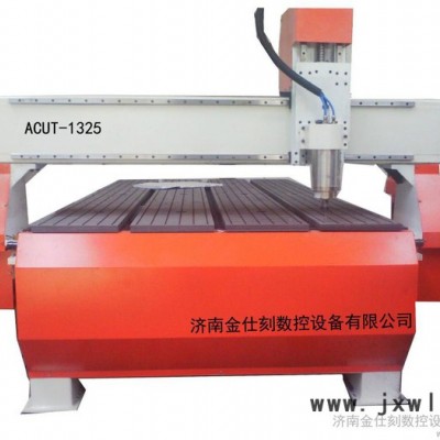 供應ACUT-1325新型木工雕刻機