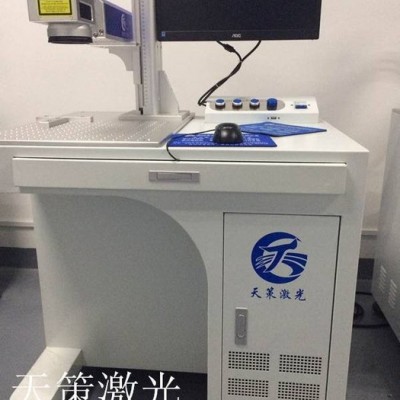 浙江溫州天策 導(dǎo)軌 滑塊激光打標(biāo)機 五金金屬激光鐳雕機 鋁材生鐵激光雕刻機