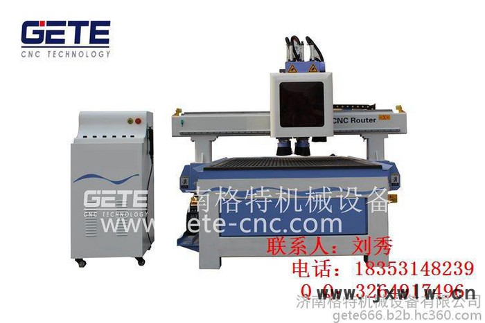 湖南長(zhǎng)沙木門、櫥柜門板專用三工序木工雕刻機(jī) 格特機(jī)械