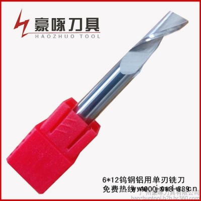 鋁用銑刀，鋁板切割刀具，雕刻刀具，金屬雕刻刀， 供應(yīng)商雕刻刀，鋁合金切割刀