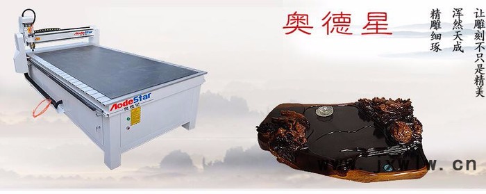 奧德星 廣告雕刻機(jī) 河南廣告雕刻機(jī)廠家（奧德星）全國(guó)品牌廠家