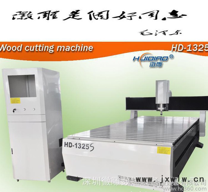 雕刻機(jī) 木工雕刻設(shè)備 廣告雕刻機(jī) 1325廣告雕刻設(shè)備