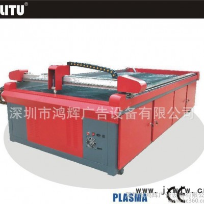 等離子切割機(jī)  等離子切割機(jī)   等離子雕刻機(jī)