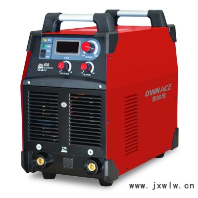 瑞凌焊機(jī) 黃山手工弧焊機(jī)焊接電纜 等離子切割機(jī)
