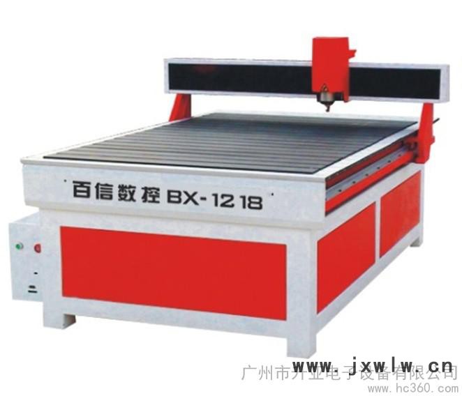 供應(yīng)百信BX-1218廣告雕刻機