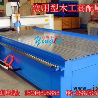 瀛和CNC電腦雕刻機(jī)  齒條雕刻機(jī) 木工雕刻機(jī) 數(shù)控廣告雕刻