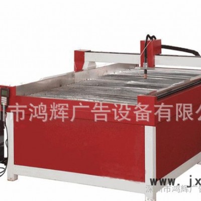 直銷等離子切割機(jī)  金屬切割機(jī)