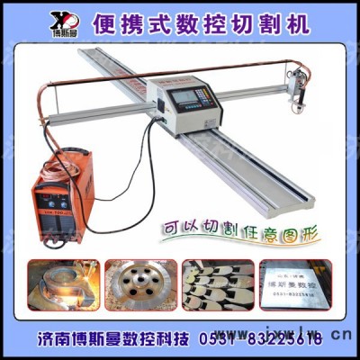 供應(yīng)博斯曼1525，1535，1560數(shù)控切割機(jī)