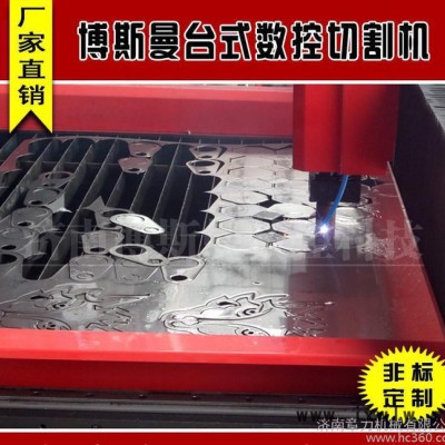 工業(yè)等離子數(shù)控切割機(jī)，帶操作平臺(tái)，適用于廣告刻字，鐵皮字切割