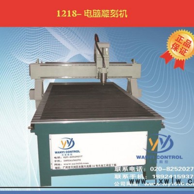 金創(chuàng)JC1218電腦雕刻機(jī)  雙色板PVC雕刻 廣告專用