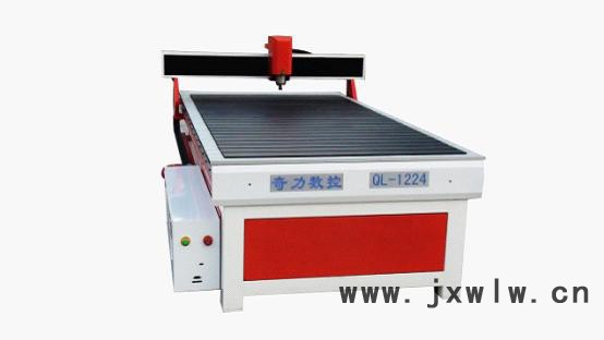 供應(yīng)奇立1224廣告雕刻機