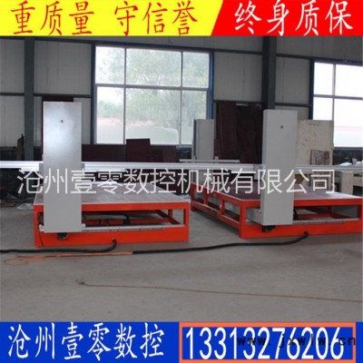 EPS線條切割機 數(shù)控切割 EPS線條切割設備廠壹零數(shù)控YLQGJ 現(xiàn)貨供應 ** eps線條切割機