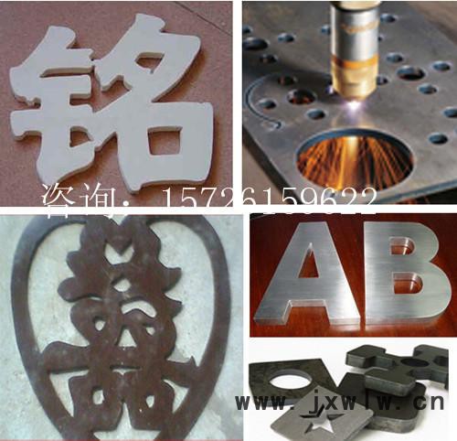 中山市廠家 高精細(xì)臺式等離子切割機(jī) 金屬鐵板碳鋼自動數(shù)控、等離子切割機(jī)