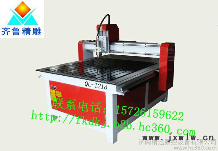 供應(yīng)QL-1218河南廣告雕刻機(jī)品牌供應(yīng)商/型號齊全/品質(zhì)保證