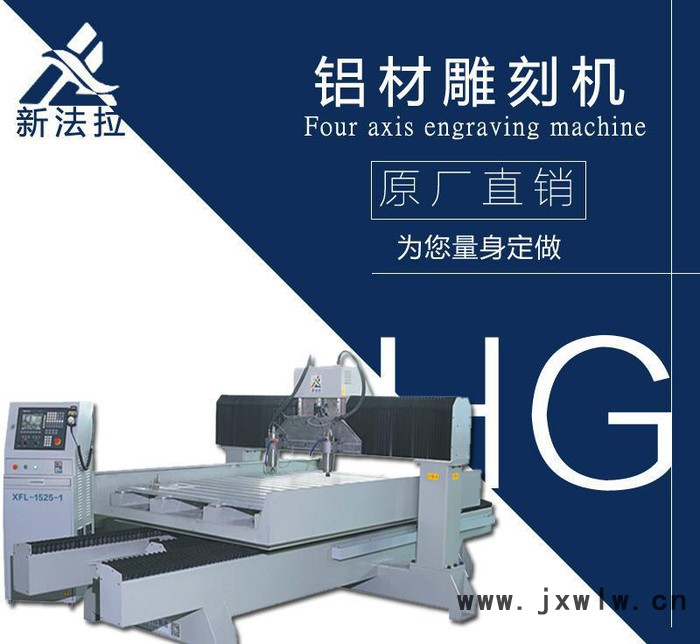 1325廣東鋁材雕刻機(jī)  佛山鋁材雕花機(jī)  鋁材數(shù)控切割機(jī)