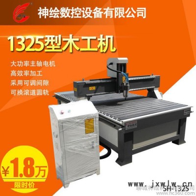 木工雕刻機(jī)1325 、數(shù)控電腦鏤空、櫥柜隔斷浮雕、廣告、直銷