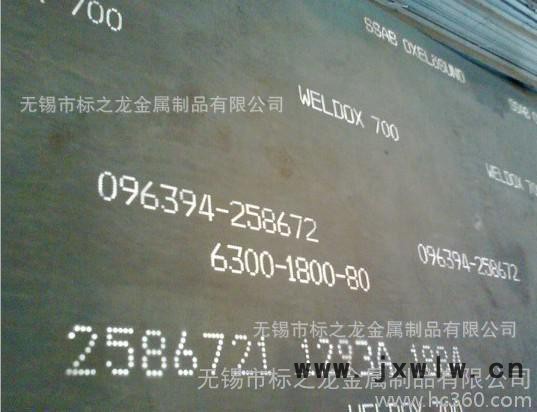 【專業(yè)生產(chǎn)銷售】 零售 數(shù)控切割——16Mn鋼板，，16Mn