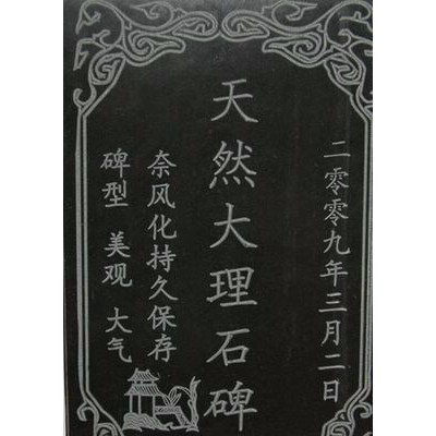 重型石材雕刻機(jī)可以雕刻石材、木工、廣告、玻璃、瓷磚等