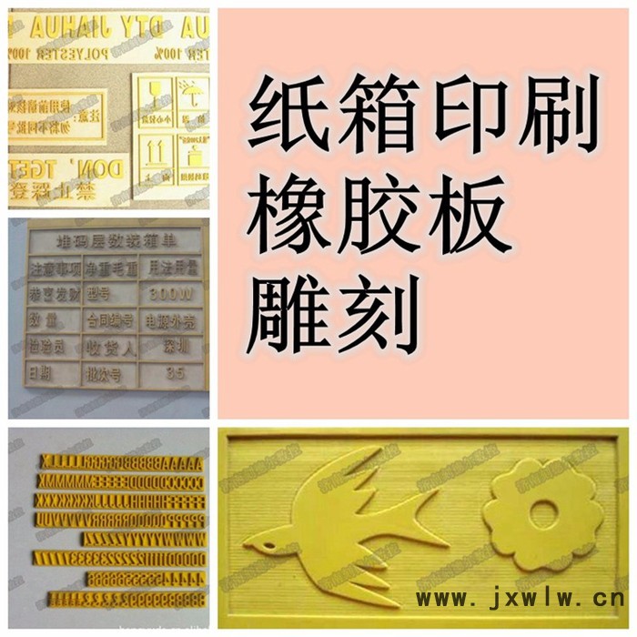 刻德爾KEDER-90960其他雕刻切割設(shè)備工藝禮品模型廣告橡膠板激光制版機(jī)雕刻機(jī)切割機(jī)免運(yùn)費(fèi)