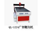 廣告標(biāo)識制作的常用雕刻機多少錢一臺