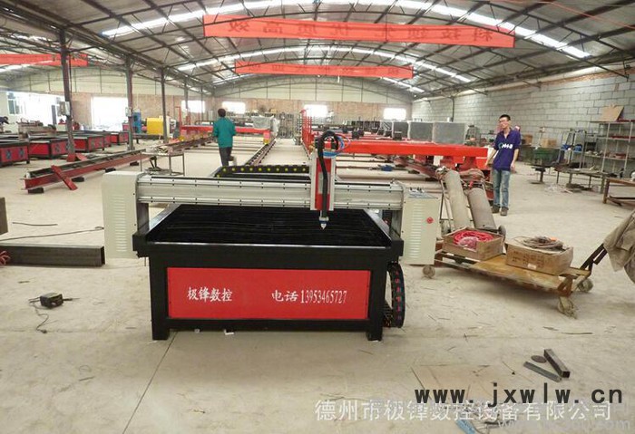 等離子切割機 臺式數(shù)控切割機