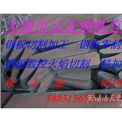 供應沙鋼寶鋼興澄舞鋼營口Q235BQ345b45#沈陽45#鋼板數(shù)控切割加工法蘭