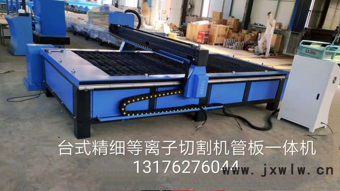 廠家價格大量現(xiàn)貨供應(yīng)德州君科臺式金屬薄板數(shù)控精細等離子切割機