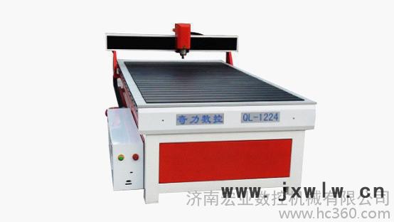 供應(yīng)亞克力雕刻機 濟(jì)南奇力廣告雕刻機QL1224