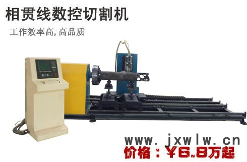機鋒JF-CNC-切管2014相貫線火焰/等離子切割機