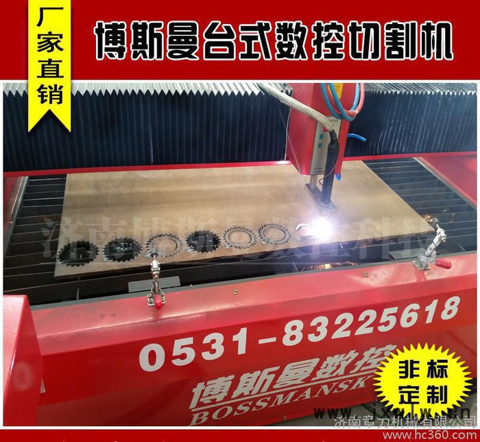 山東濟(jì)南專(zhuān)業(yè)生產(chǎn)風(fēng)管行業(yè)專(zhuān)用數(shù)控火焰等離子切割機(jī)