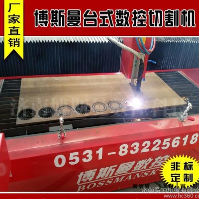 山東濟(jì)南專(zhuān)業(yè)生產(chǎn)風(fēng)管行業(yè)專(zhuān)用數(shù)控火焰等離子切割機(jī)