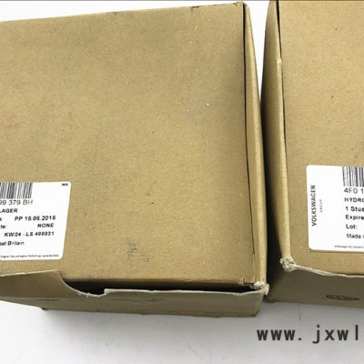奧迪A6L 2.02.42.83.03.24.2 進(jìn)口發(fā)動機(jī)機(jī)爪墊 發(fā)動機(jī)膠墩