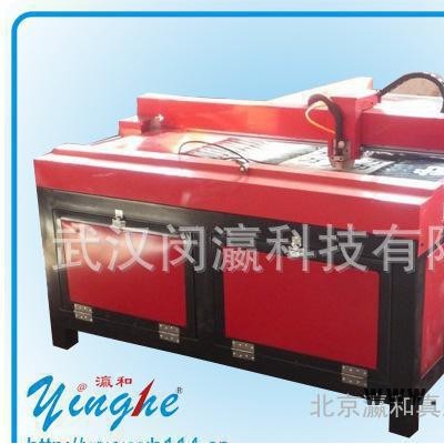 瀛和YH-1325等離子切割機(jī)，直銷免運(yùn)費(fèi)，上門安裝和培