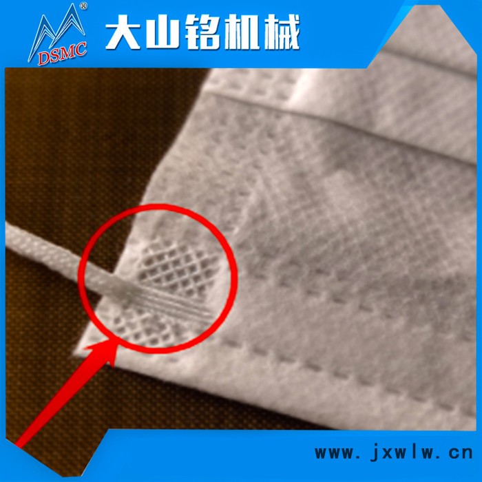 DSMC/大山銘 超聲波口罩點帶機 無紡布口罩耳帶焊接設備 CS-07102