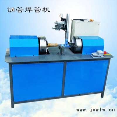 江西全自動焊接設備生產金屬全自動焊接機