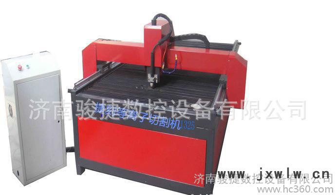 等離子切割機(jī) 鋼板鐵板金屬玻璃切割 1325不銹鋼切割機(jī)