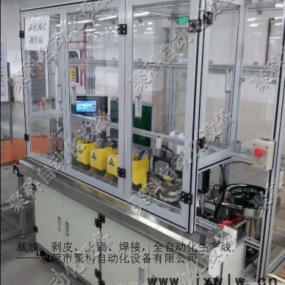 供應(yīng)東莞市品牌好的全自動(dòng)焊接設(shè)備廠家|福建全自動(dòng)焊接設(shè)備