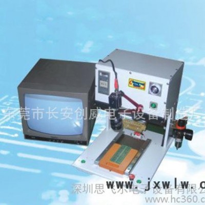 創(chuàng)威直銷—旋轉(zhuǎn)脈沖焊接機(jī)，F(xiàn)PC,PCB焊接設(shè)備