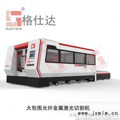 數(shù)控金屬激光切割機 鈑金激光切割機 替代等離子切割激光設備廠家銷售