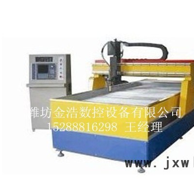 濰坊金浩JH-3數(shù)控等離子切割機(jī) 鈑金切割LED發(fā)光字沖孔字沖孔機(jī)設(shè)備【現(xiàn)貨低價】
