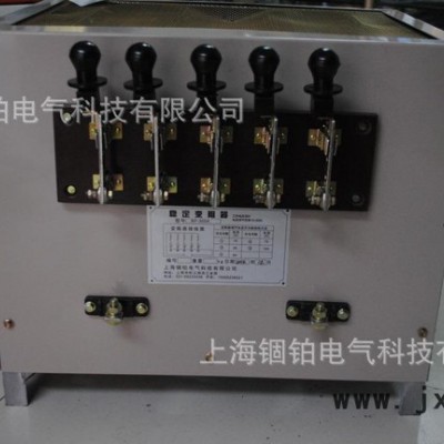 BP系列電焊機(jī)/空氣等離子切割機(jī)老化負(fù)載箱BP-120/50