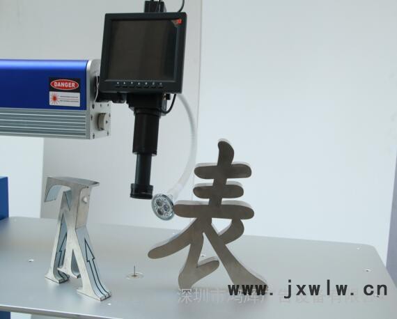 力圖300W 激光焊接設備  操作簡單的焊接機，易學易操作，新手也可以很快學會