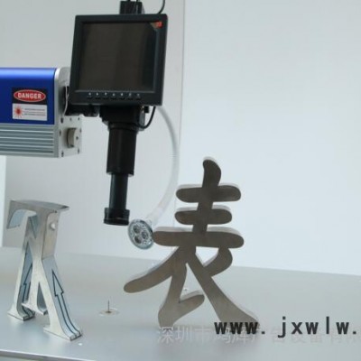 力圖300W 激光焊接設備  操作簡單的焊接機，易學易操作，新手也可以很快學會