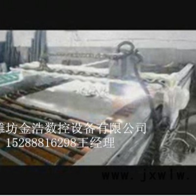金浩 數(shù)控等離子切割機(jī) LED發(fā)光字切割 沖孔機(jī)