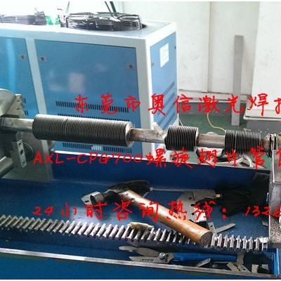 翅片管自動激光焊接機【翅片管散熱器全自動化激光焊接設(shè)備】 翅片光激光焊接機