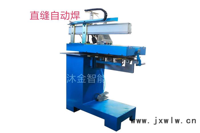 水槽數(shù)控焊接機(jī) 直縫焊接機(jī) 不銹鋼焊接機(jī) 水槽滾焊機(jī) 直壓式焊接專機(jī) 直縫氬弧焊機(jī)  水槽焊接設(shè)備 多軸數(shù)控焊接機(jī)
