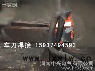 小型16KW車刀焊接設(shè)備，想要你就來