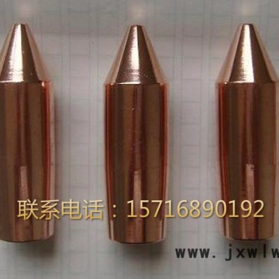 任丘市海興焊接設(shè)備廠 16*60鉻鋯銅電極頭 點(diǎn)焊機(jī)焊頭 鉻鋯銅焊頭 電阻焊電極