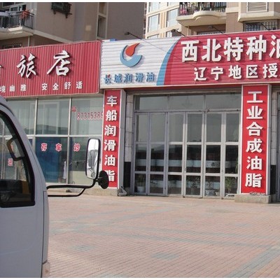 大連批發(fā)昆侖7801固定式燃?xì)獍l(fā)動機油 昆侖燃?xì)獍l(fā)動機油